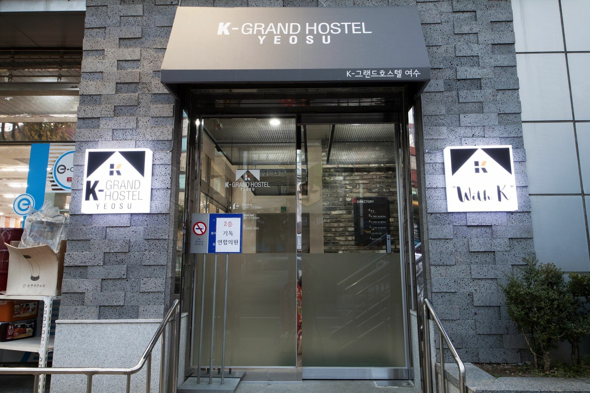 K-Grand Hostel Йосу Экстерьер фото